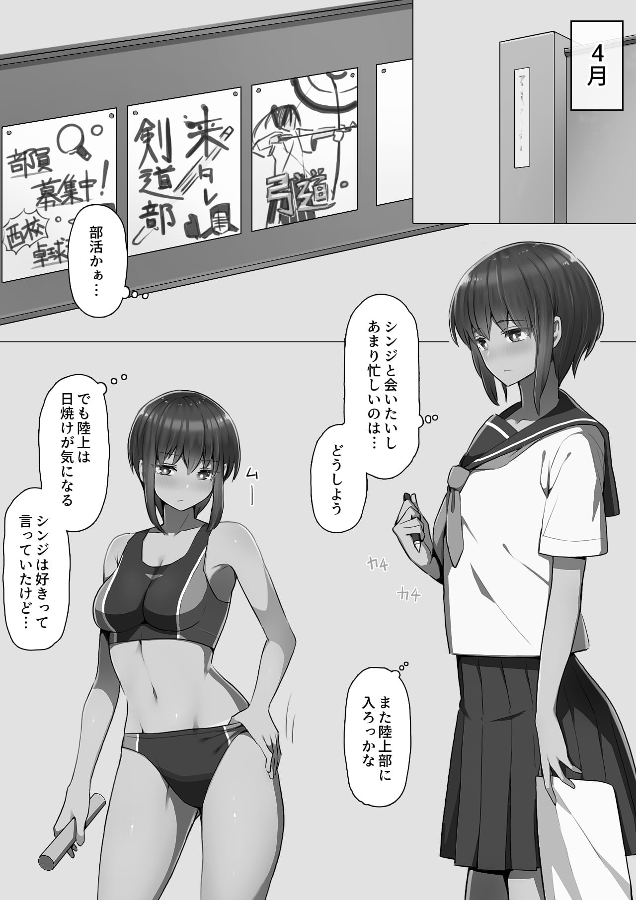 43