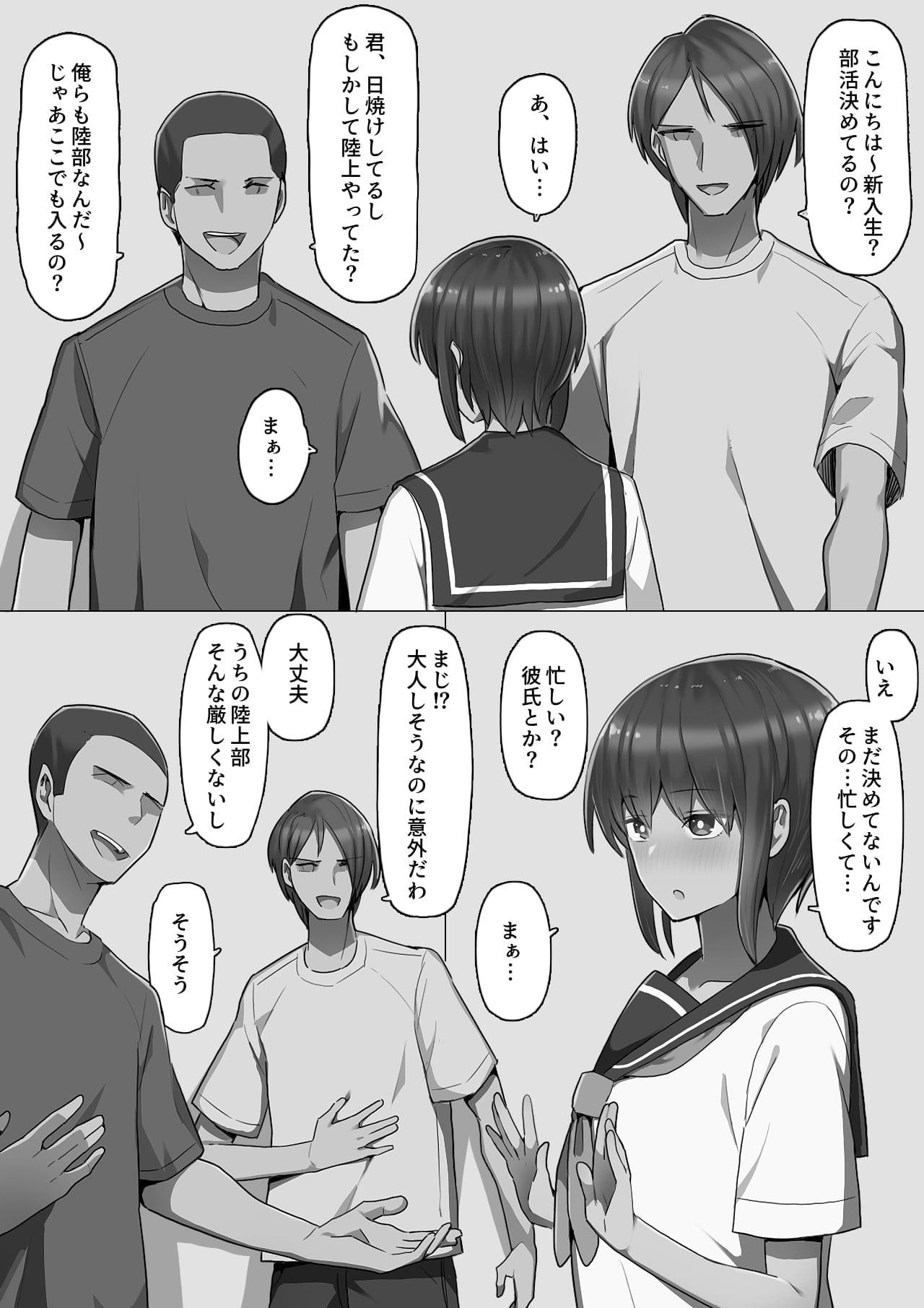 44