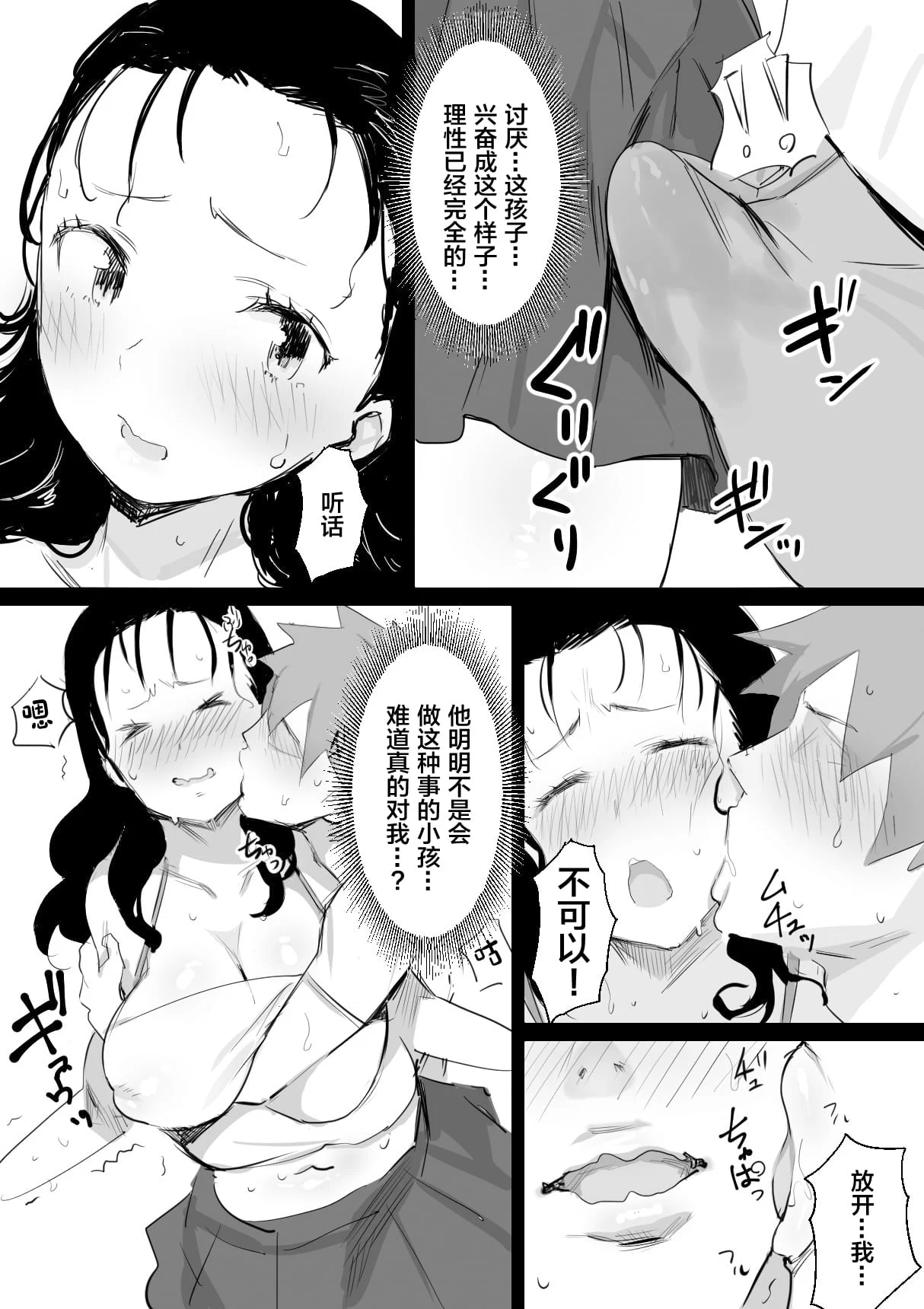 06