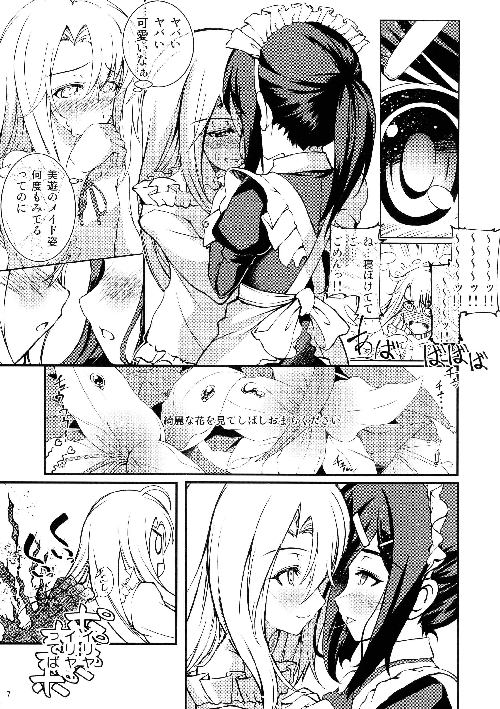 06