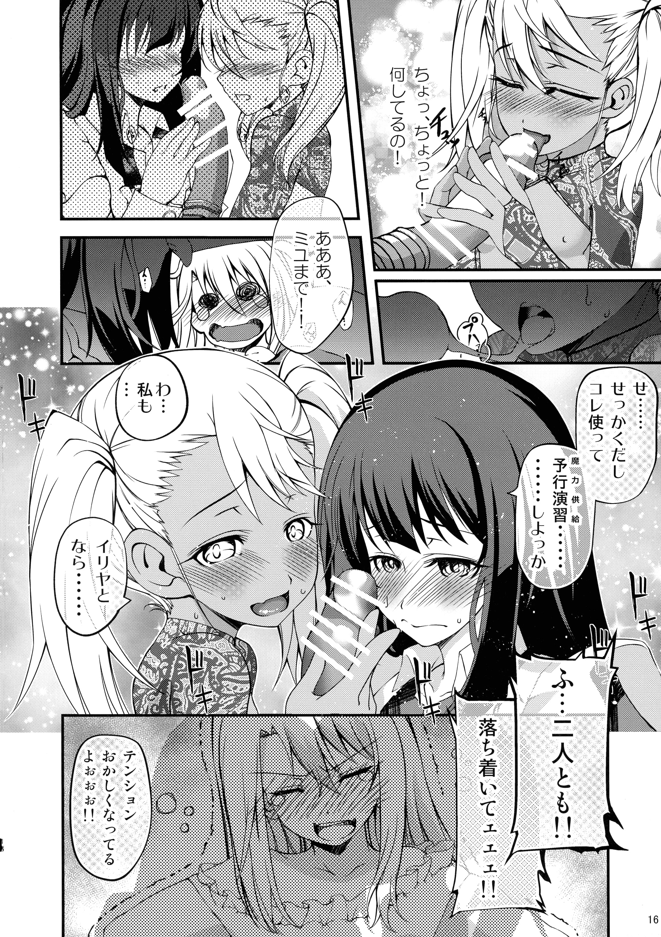 15
