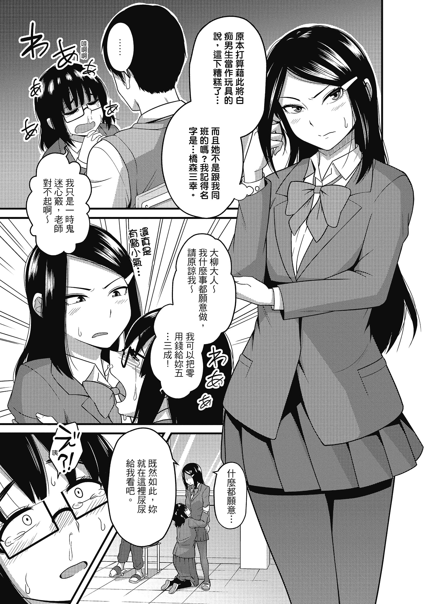 009