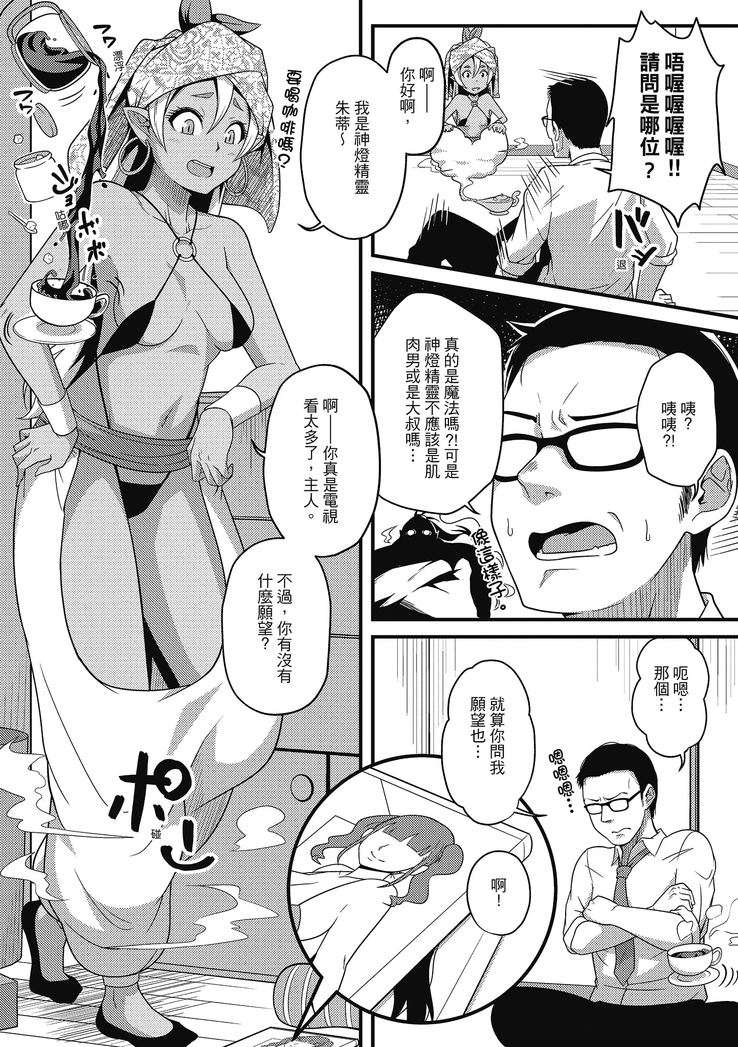 032