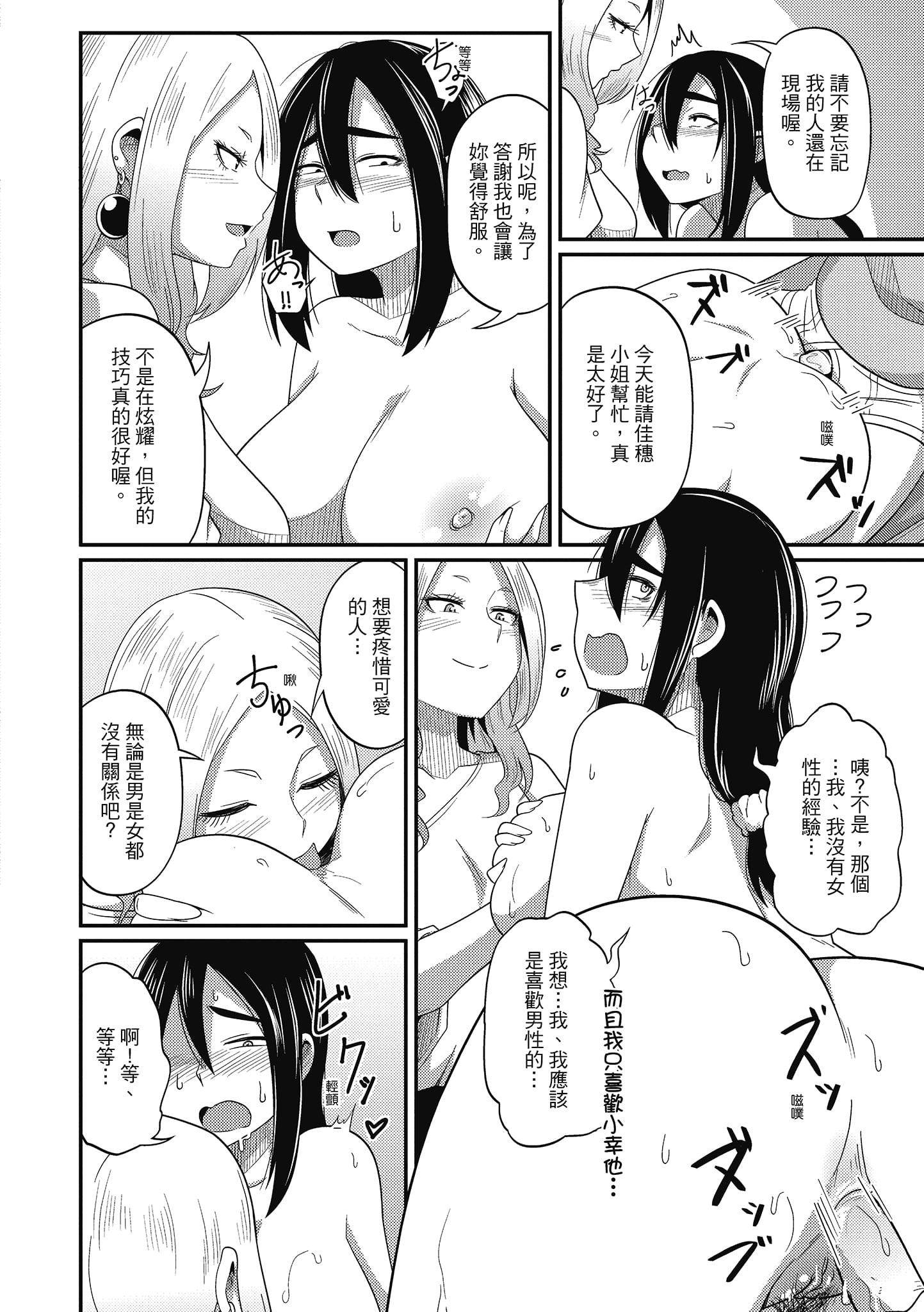 072