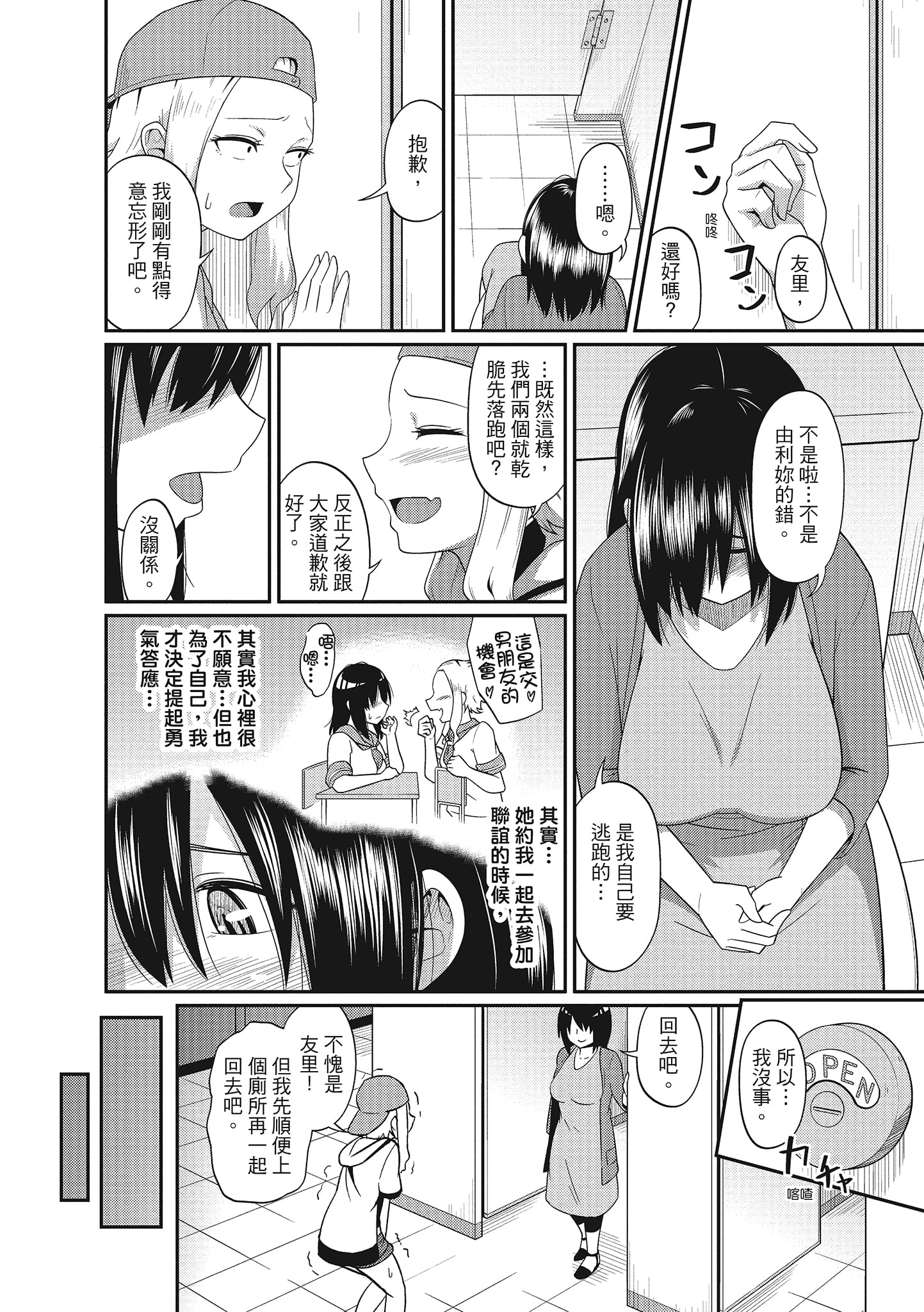 082