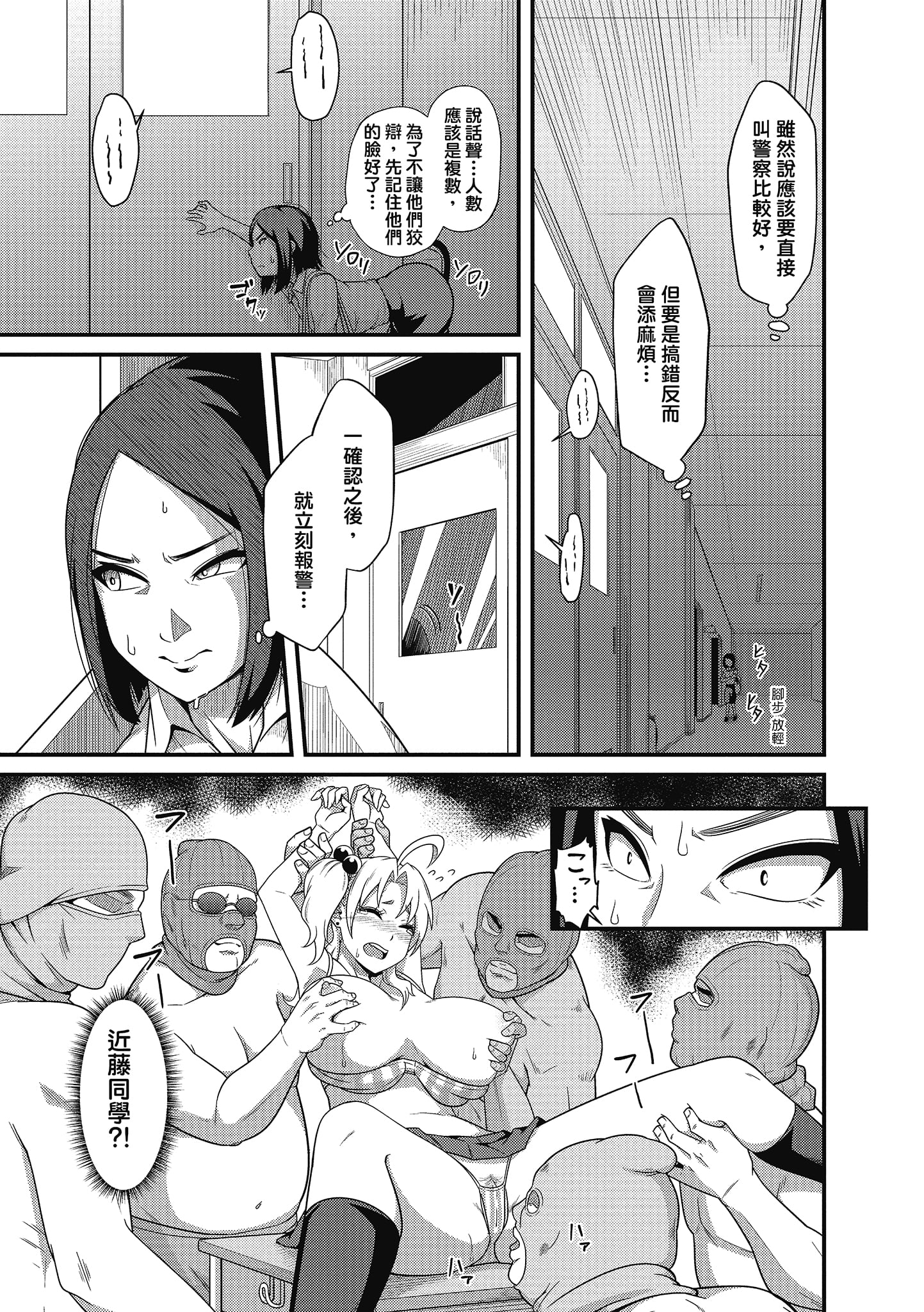 133