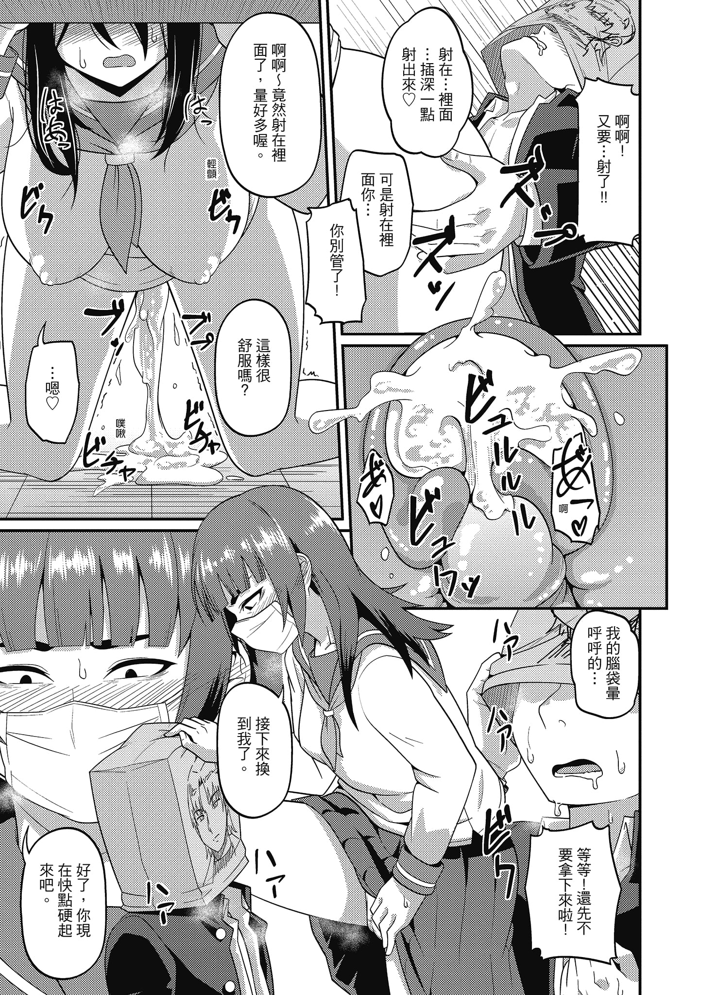 165
