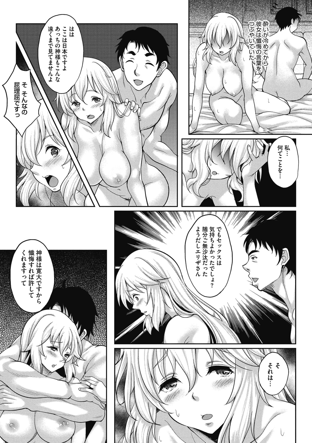 081