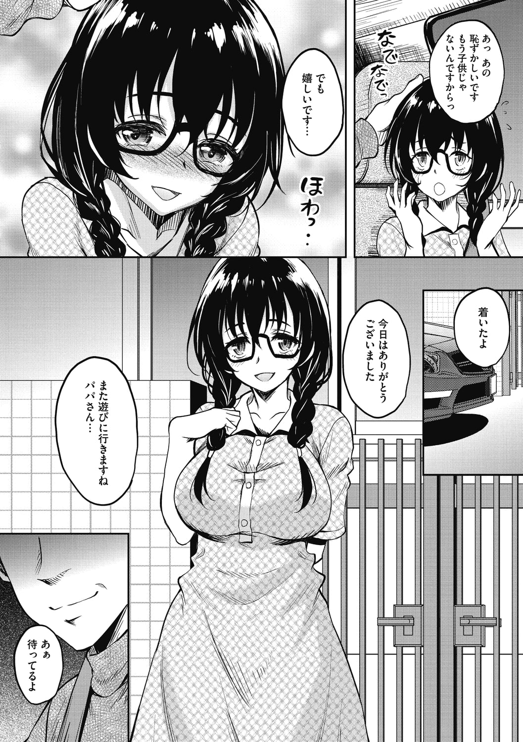 138