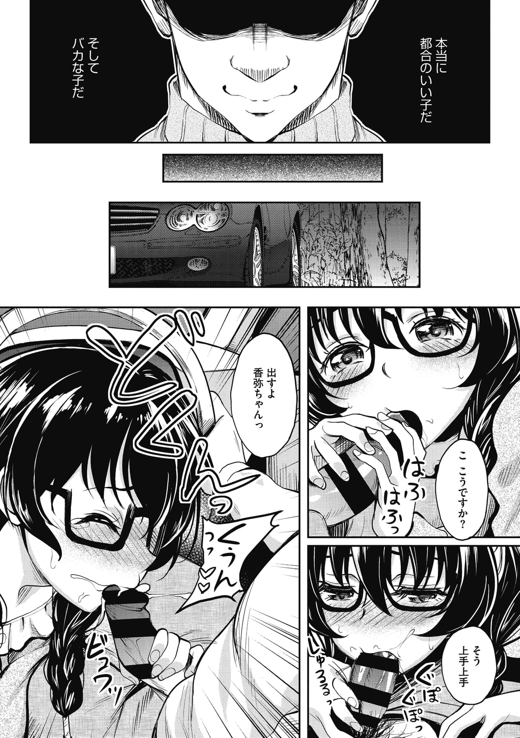144