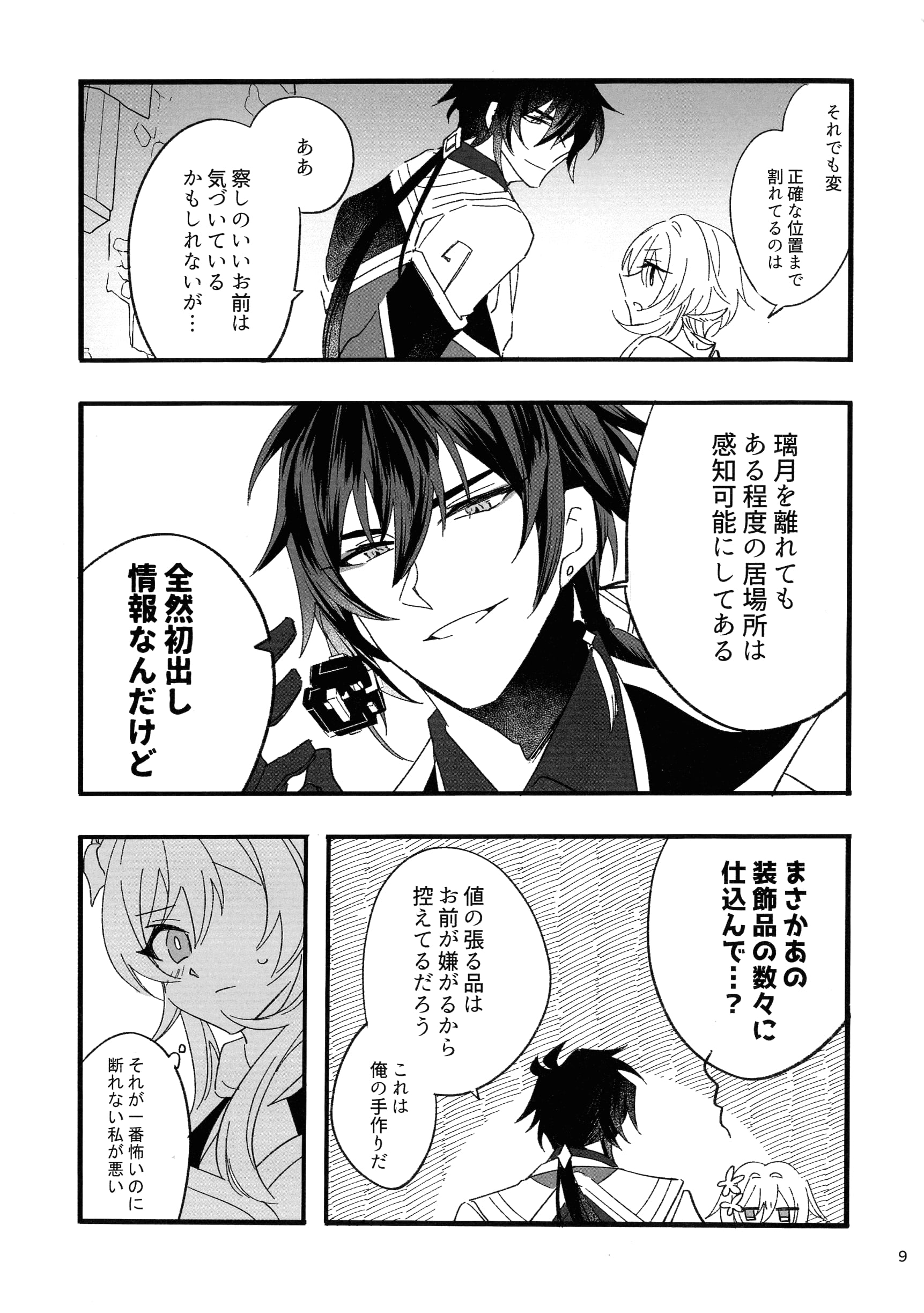 08