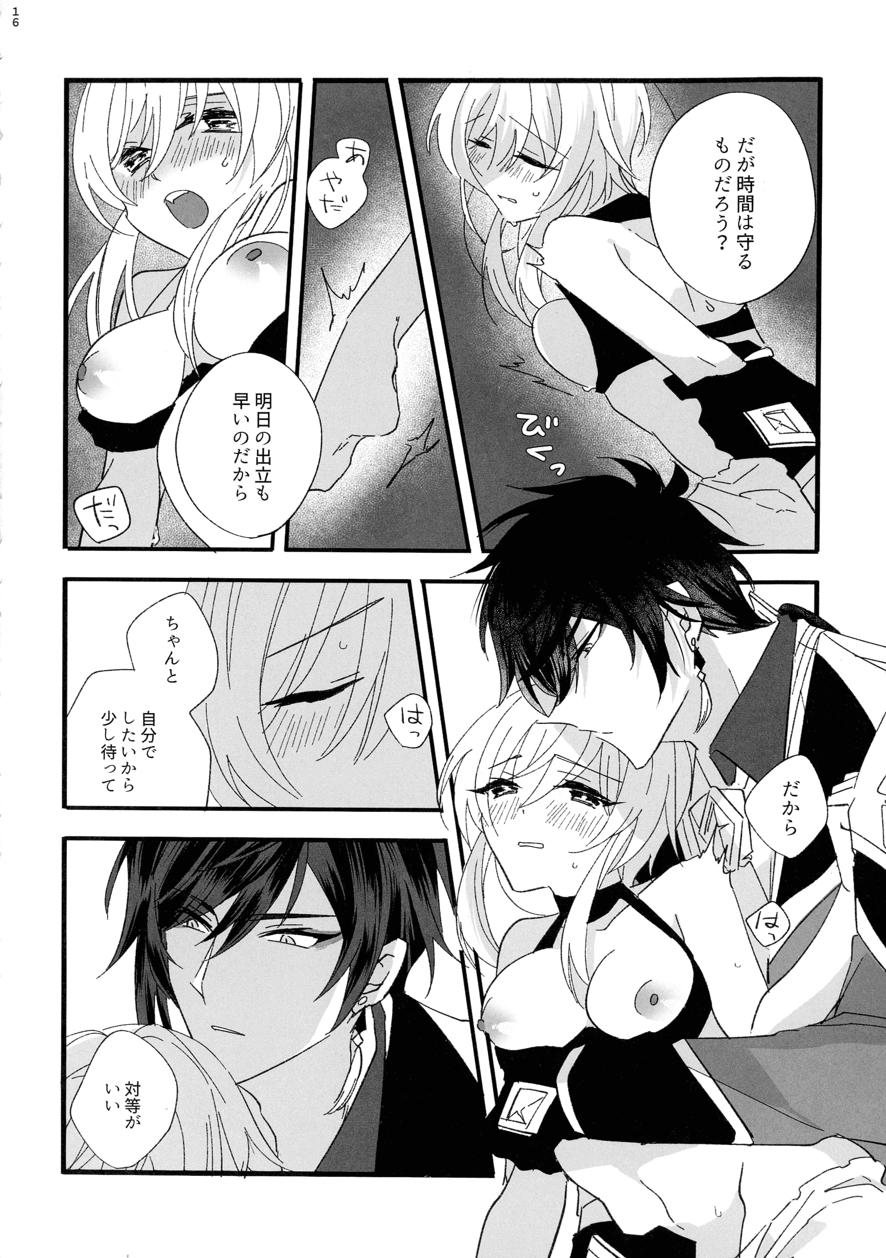 15