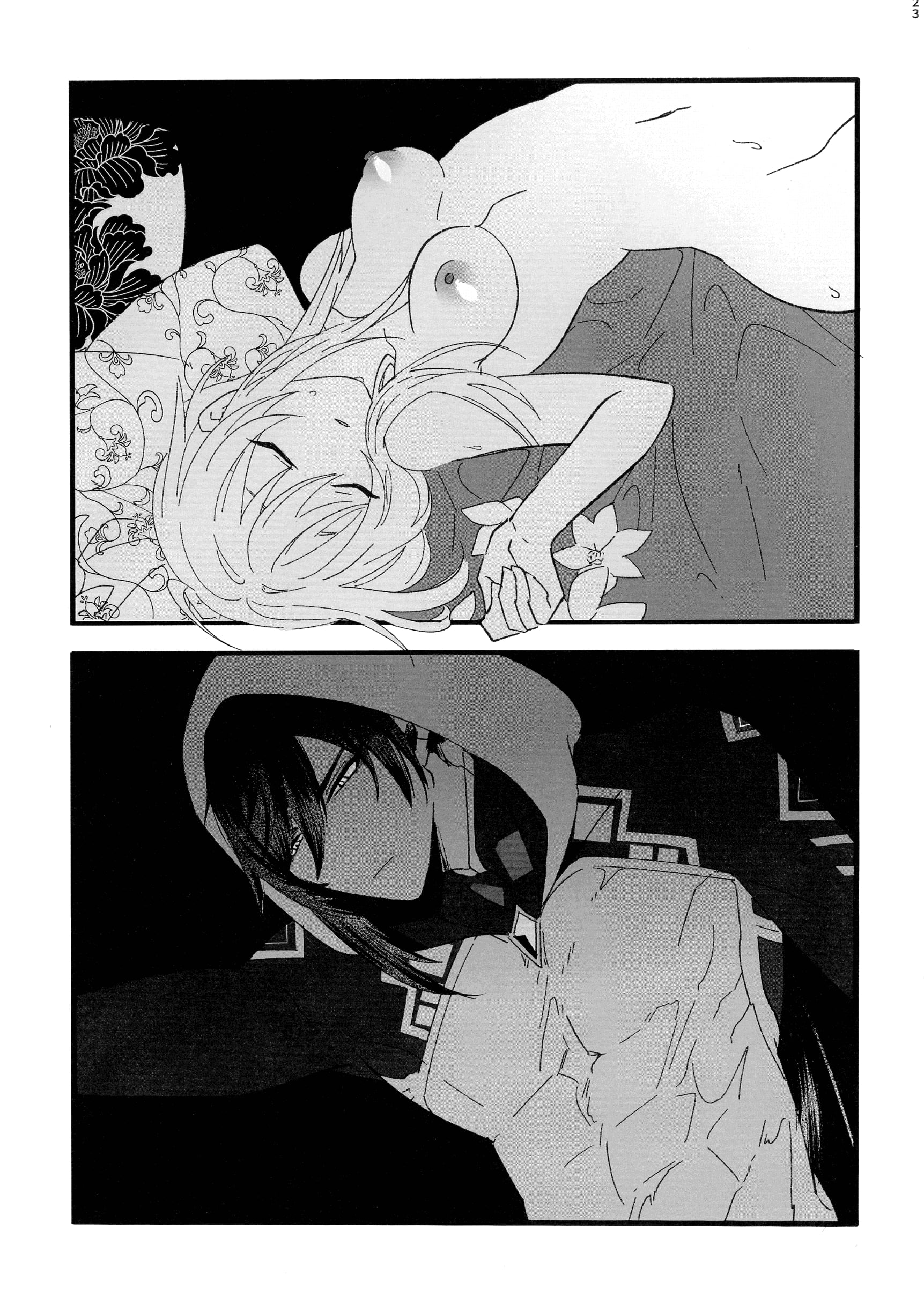 22