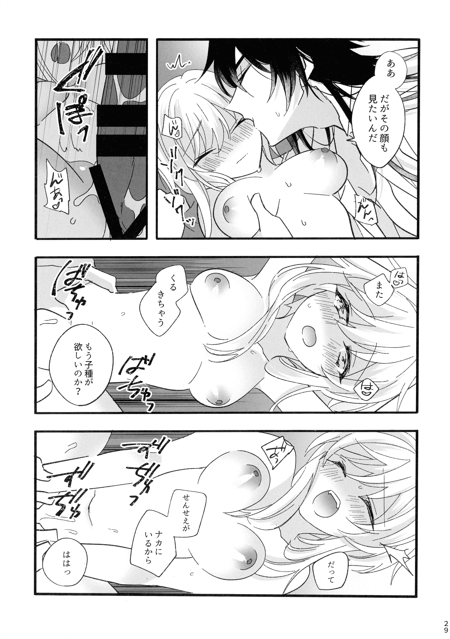 28