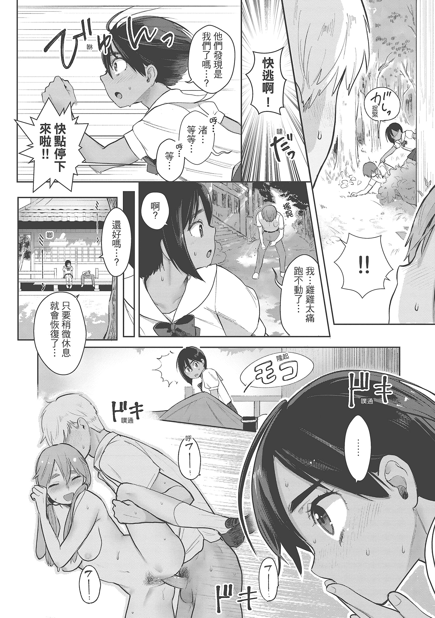 010