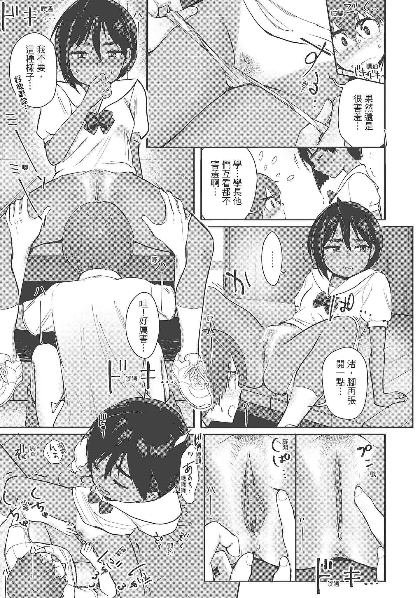 013