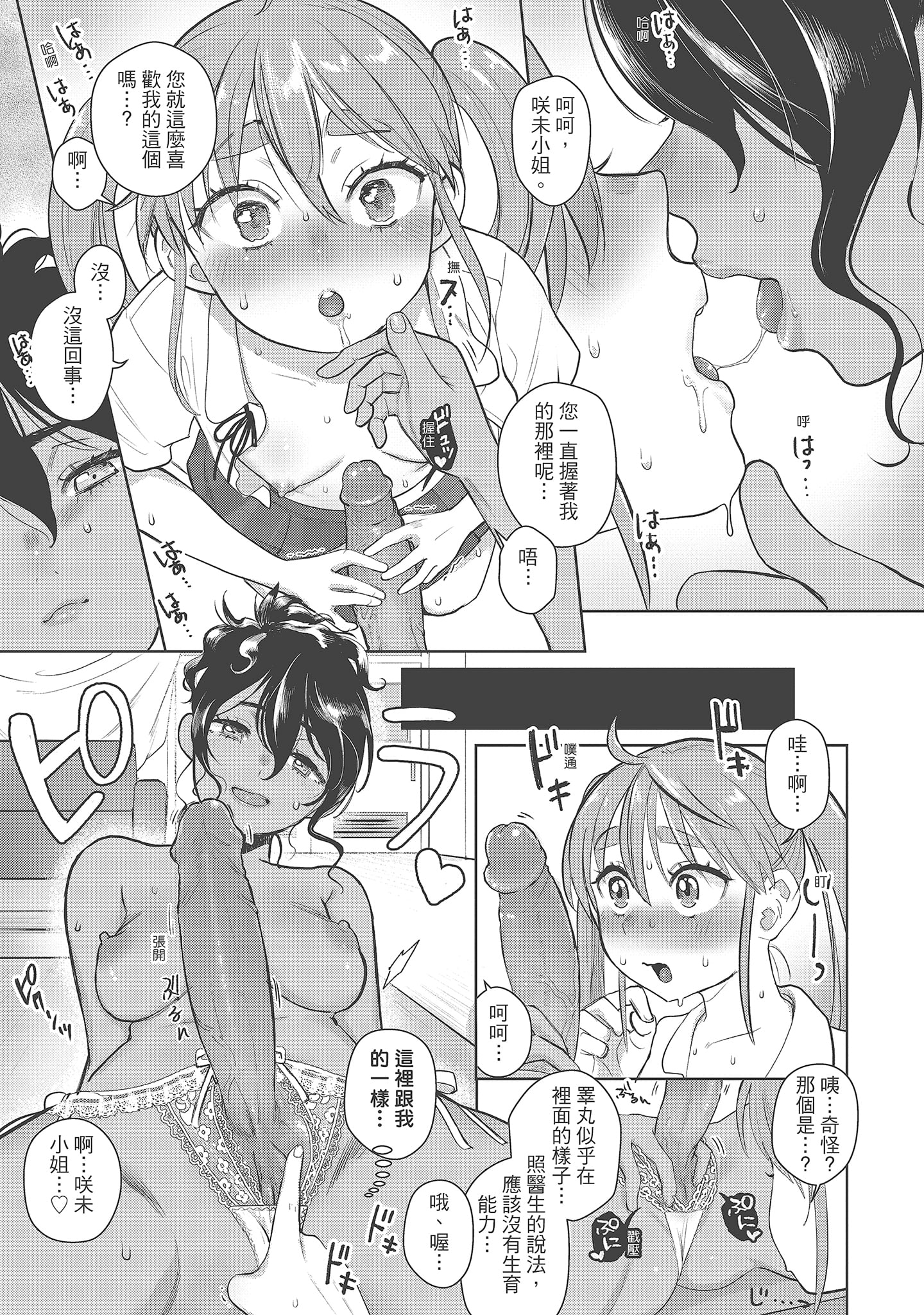105