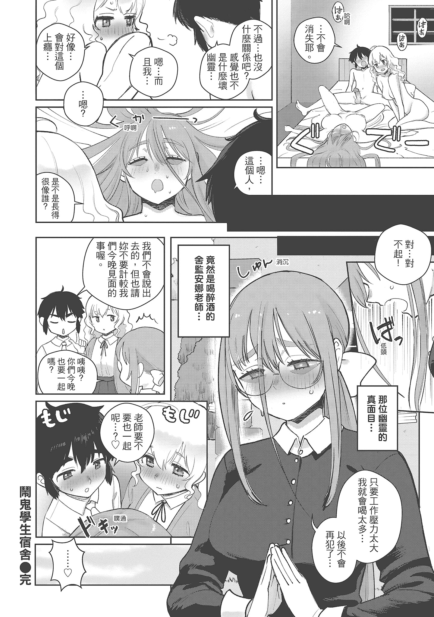 144