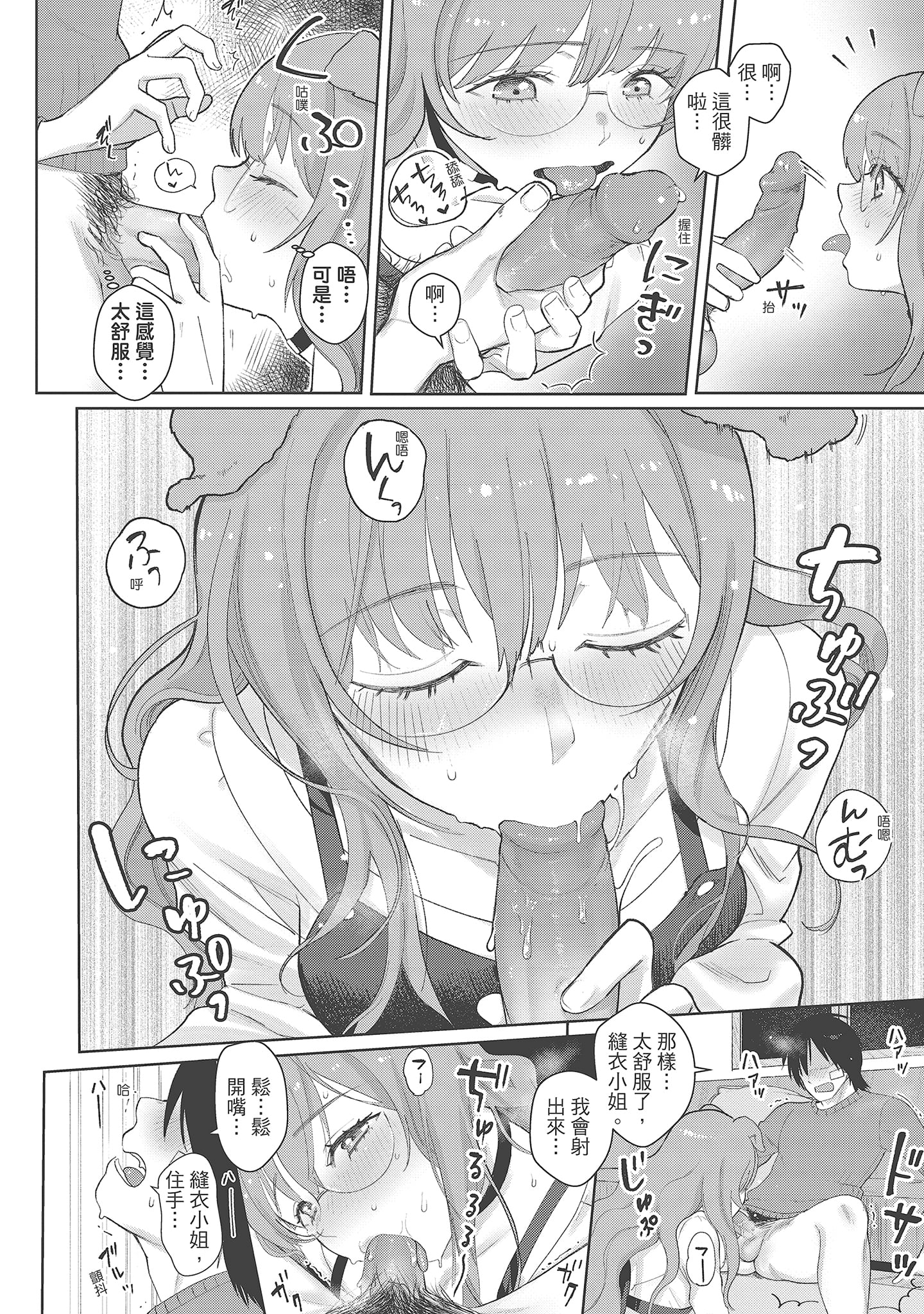 158