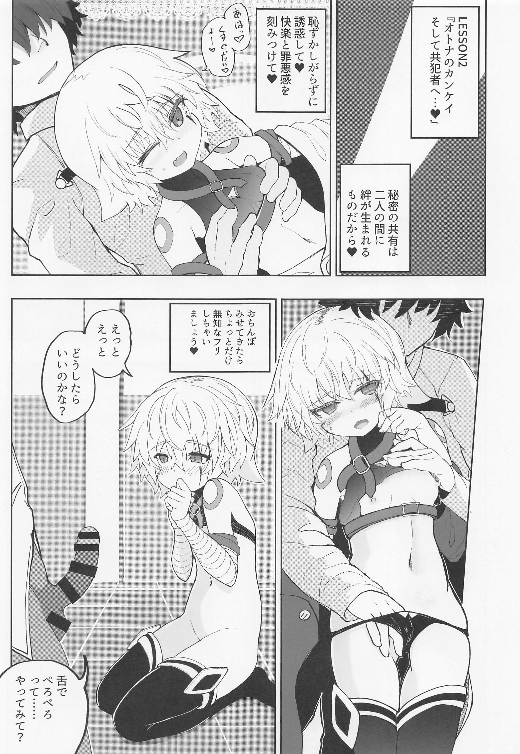06