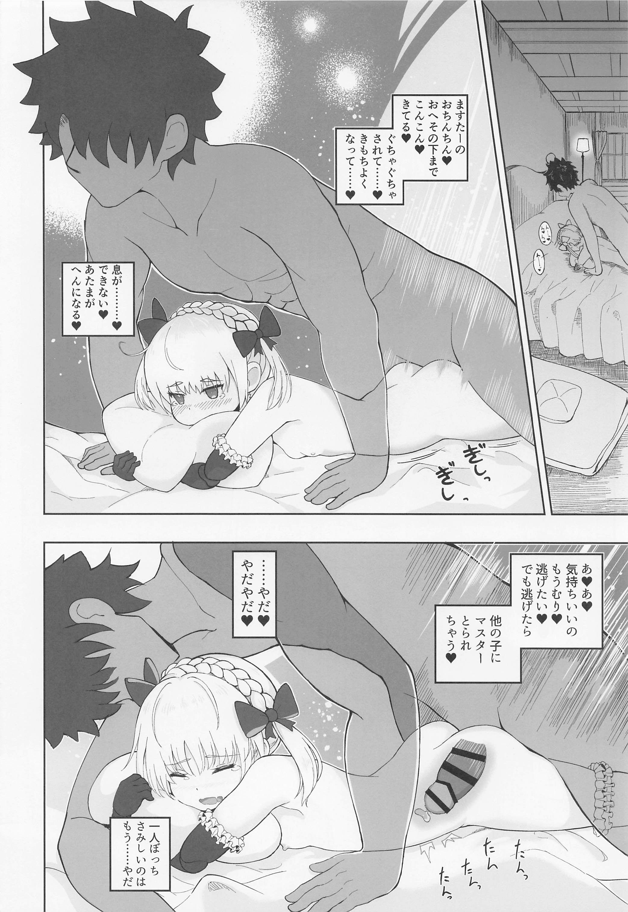 21