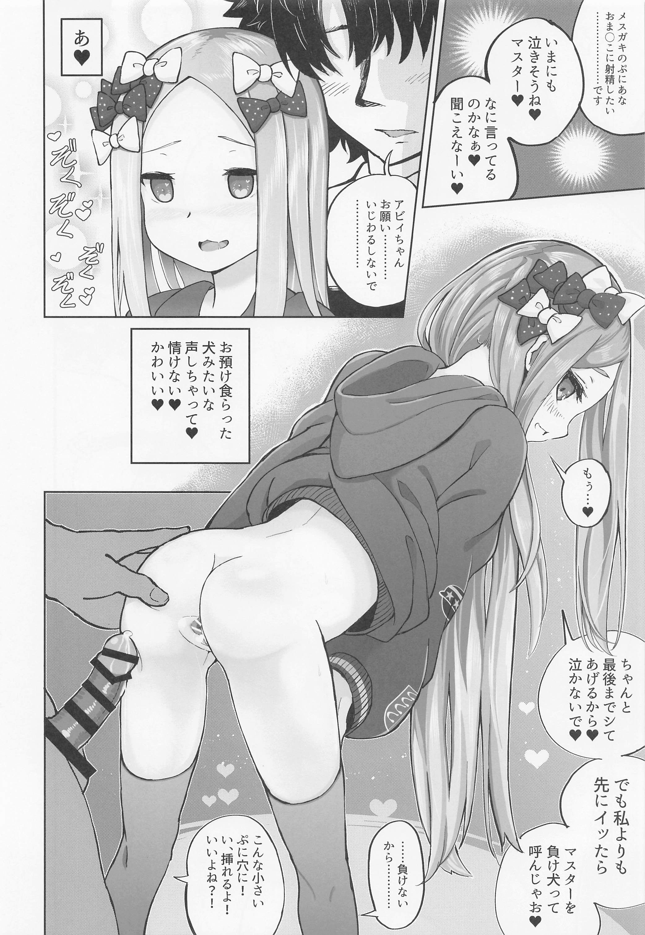 31