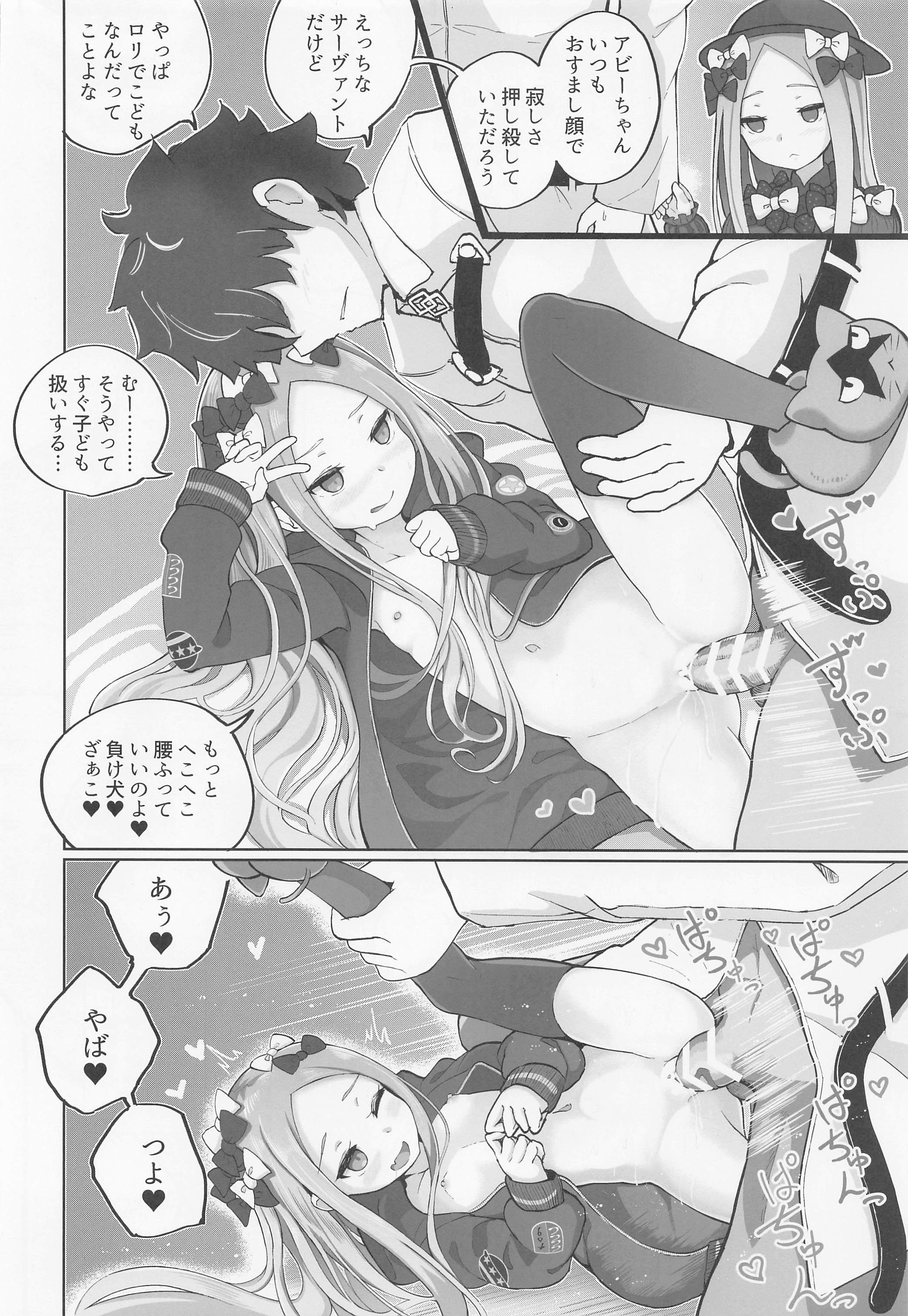 33