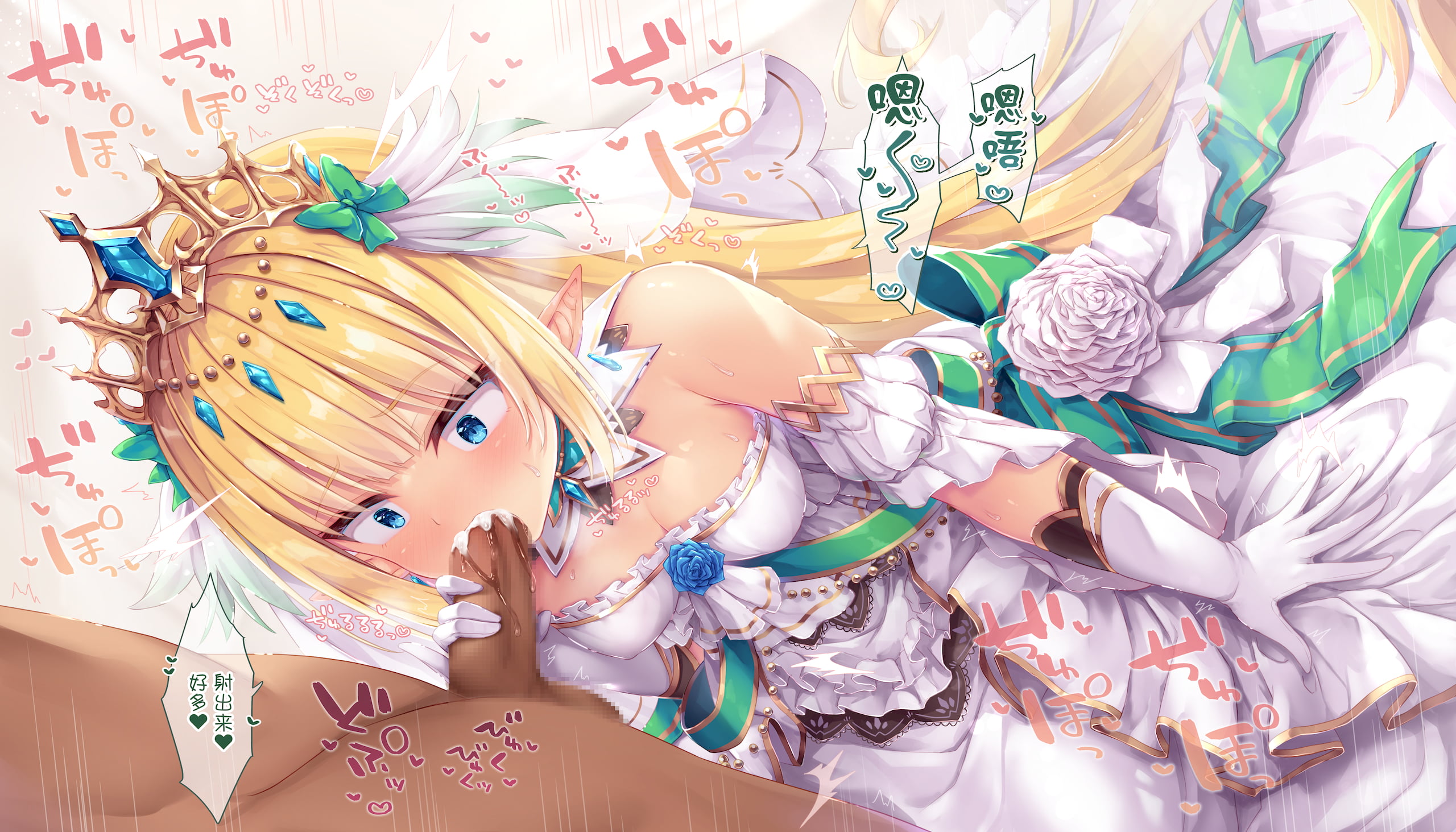 11