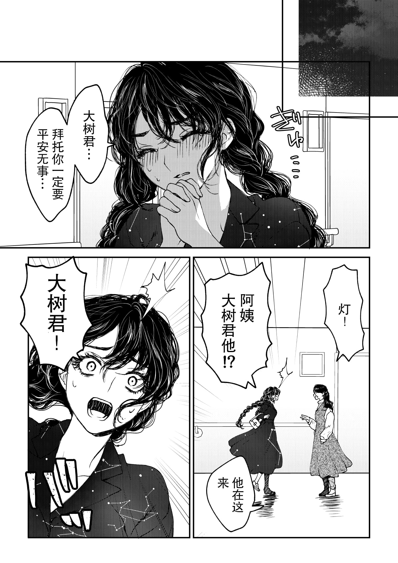 06
