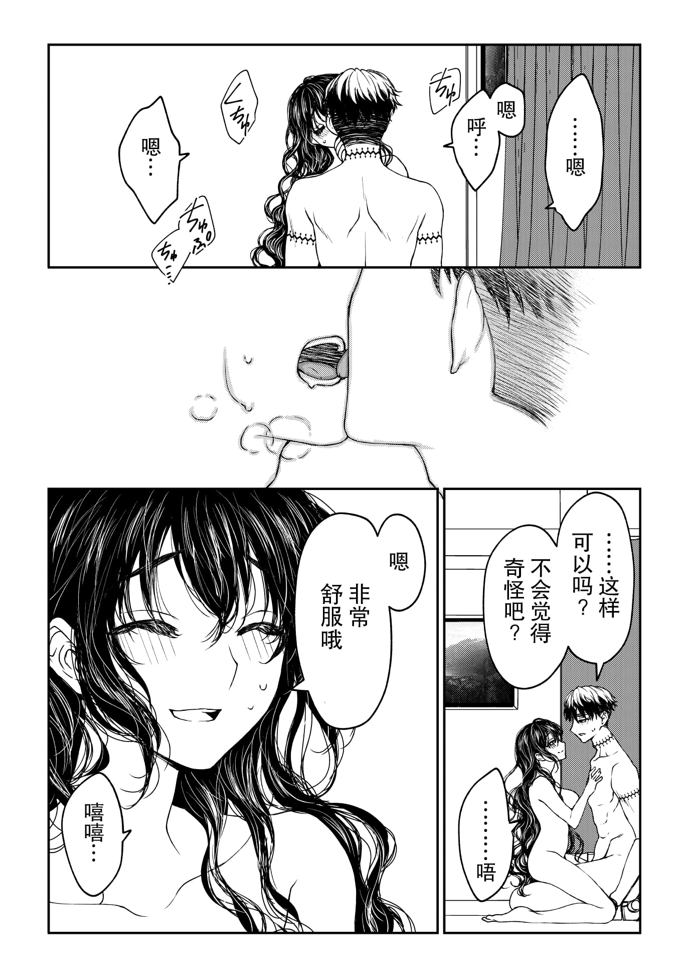 29