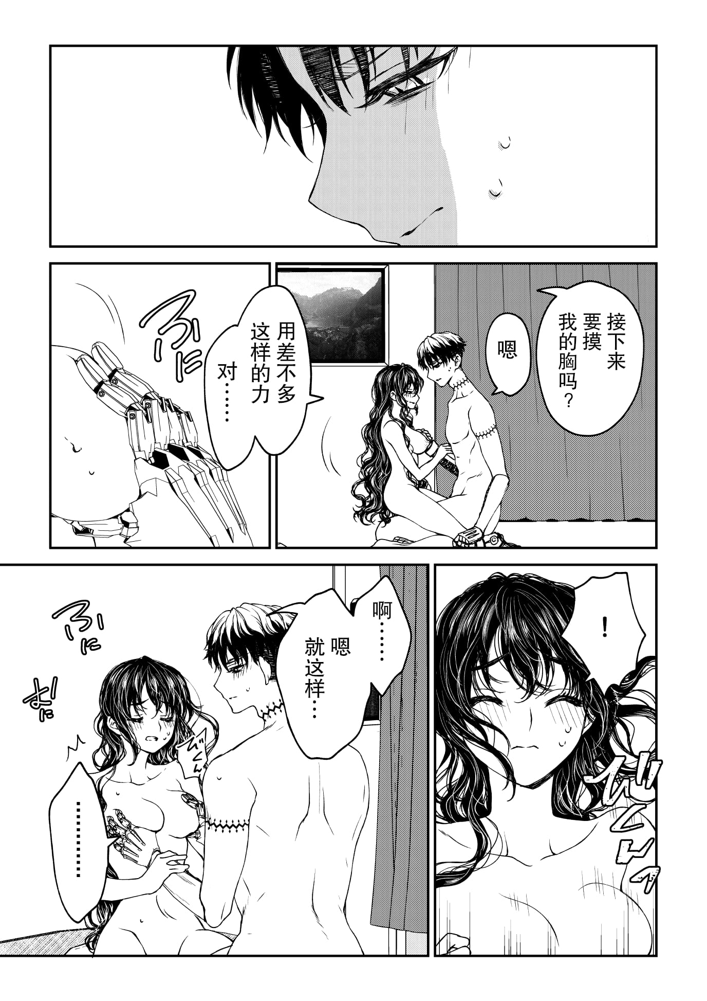 30