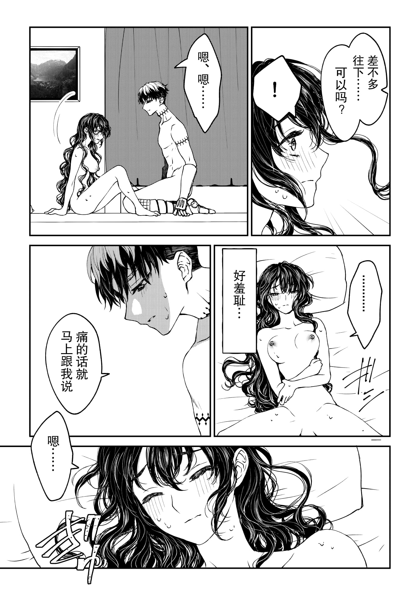 32