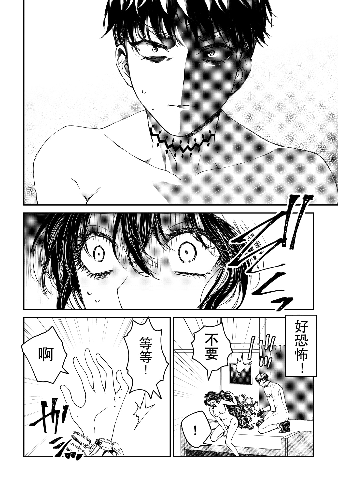 37