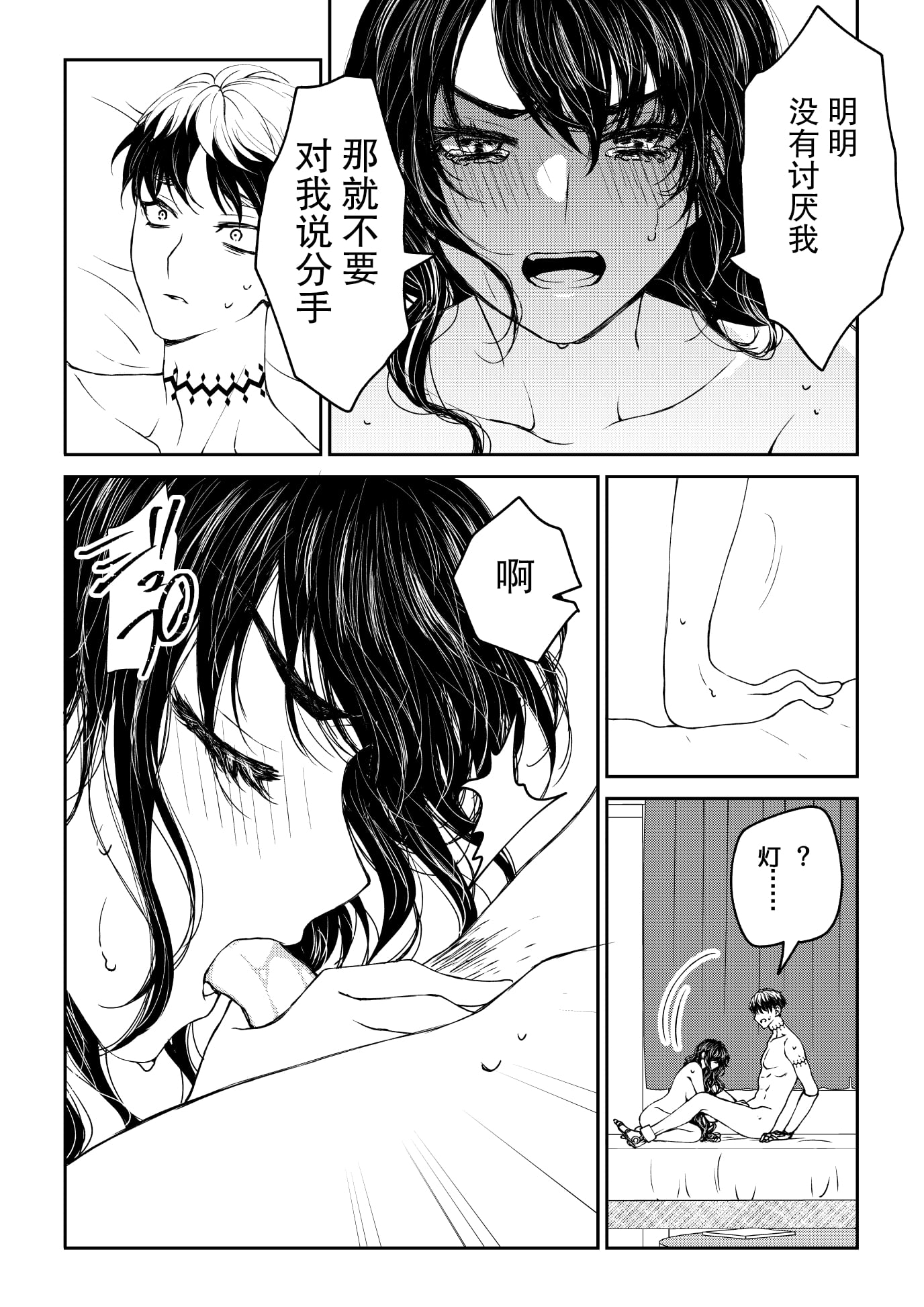 52