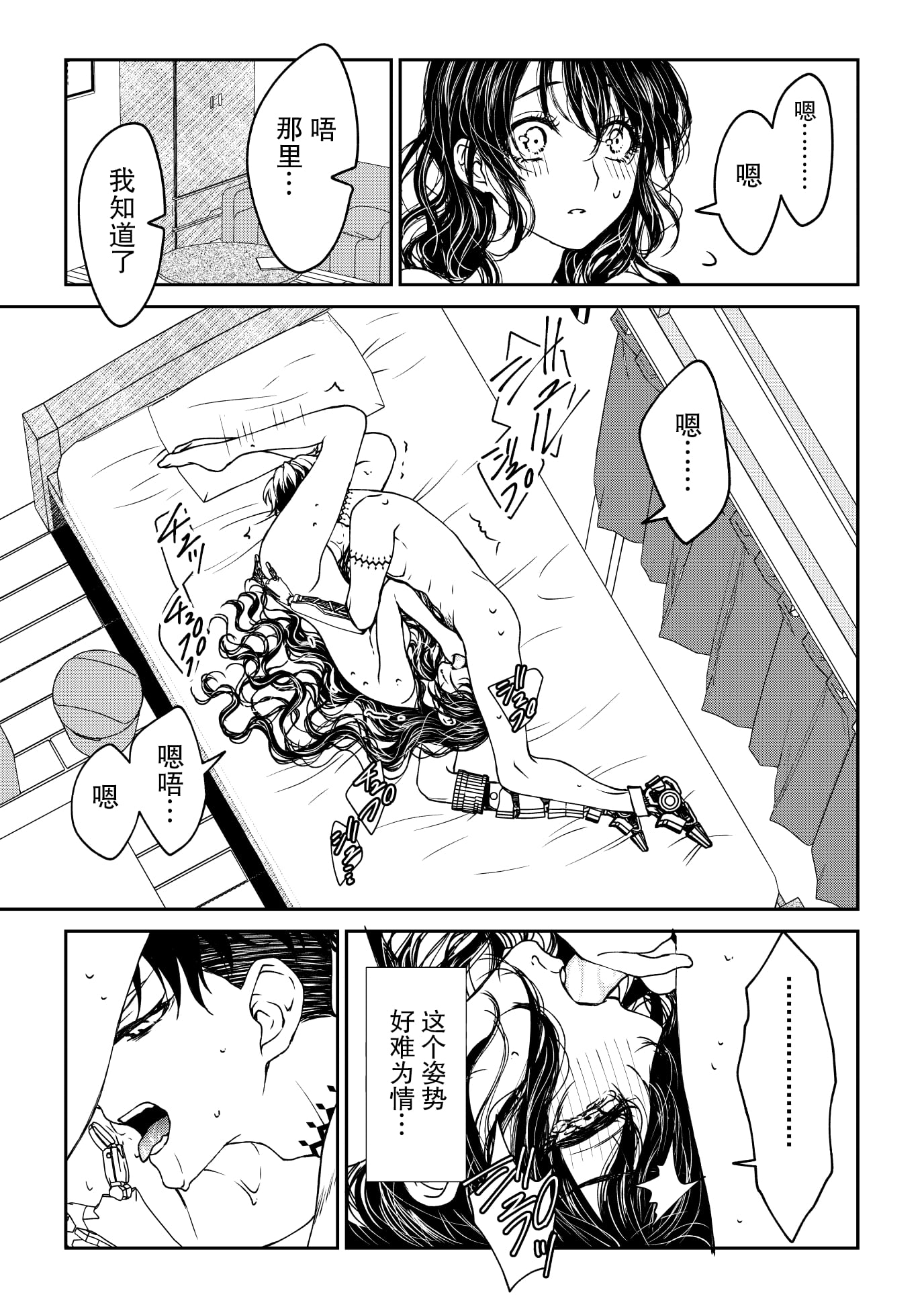 61