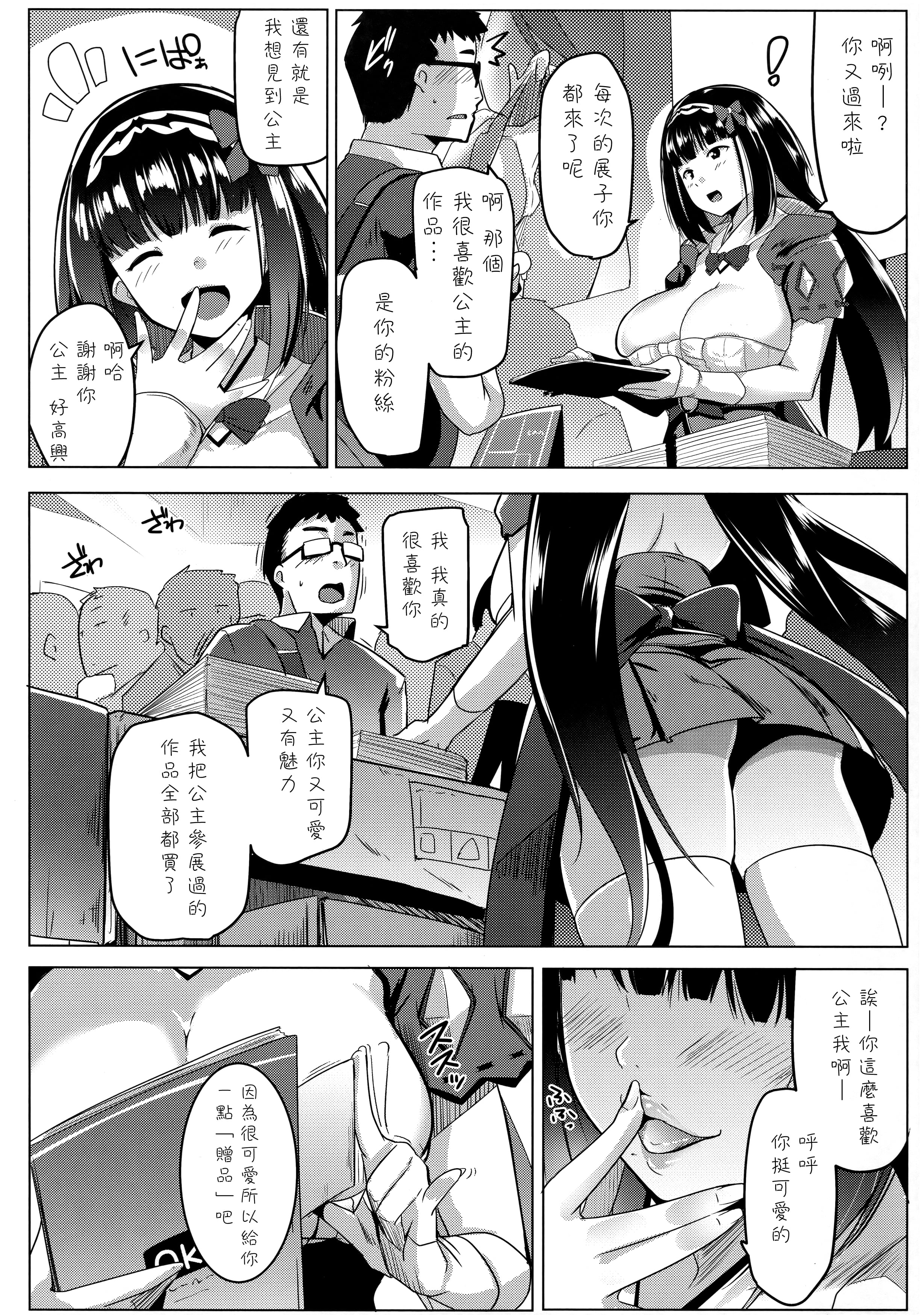 06