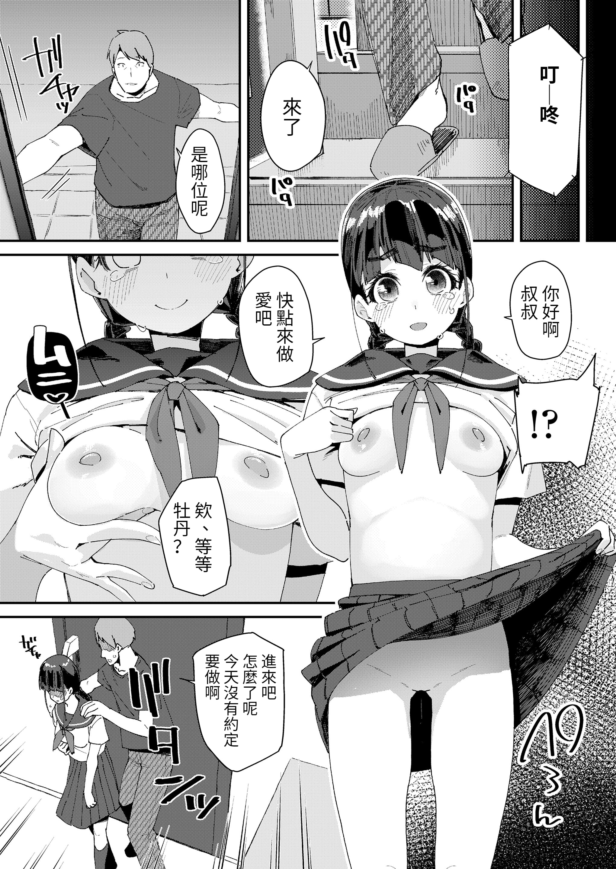03