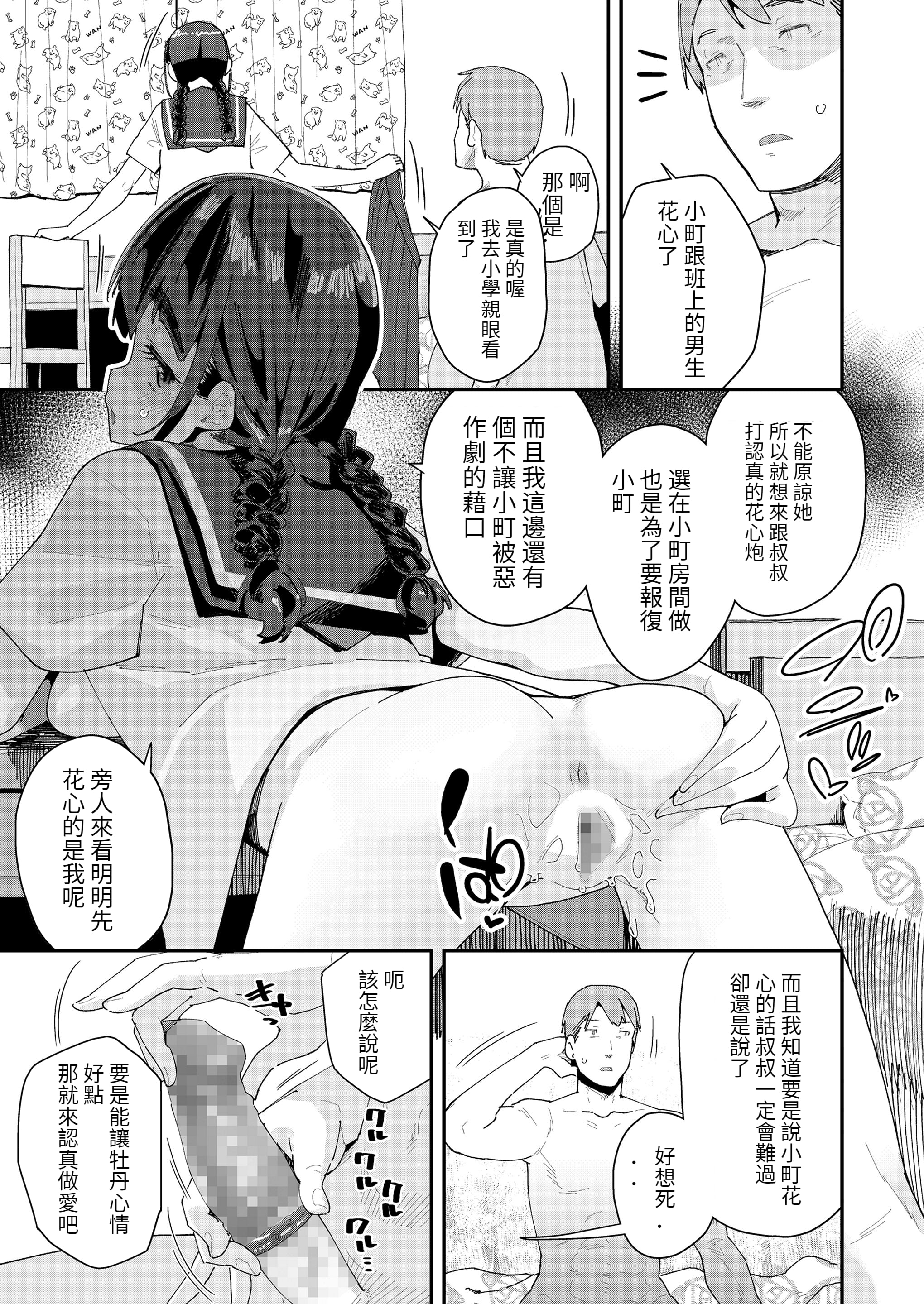09