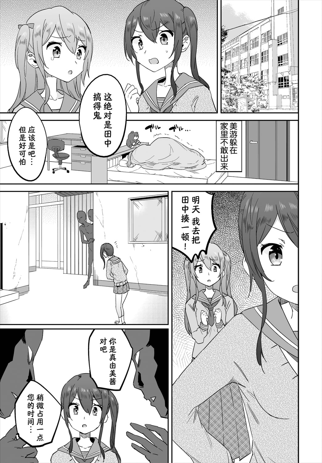 03