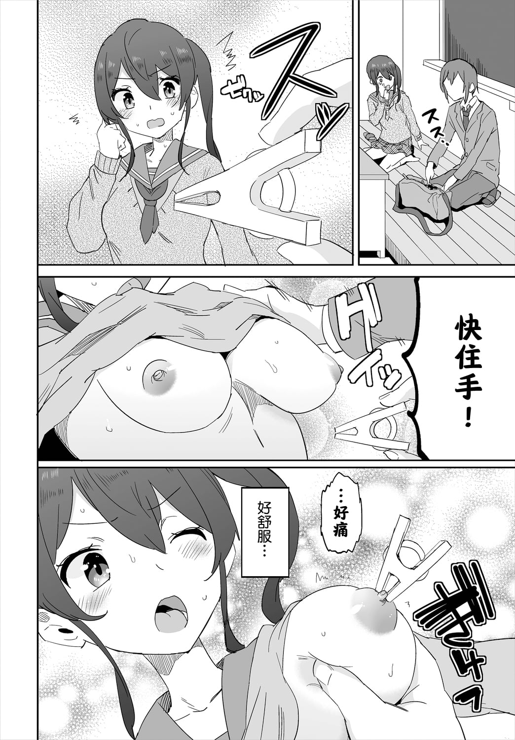 06