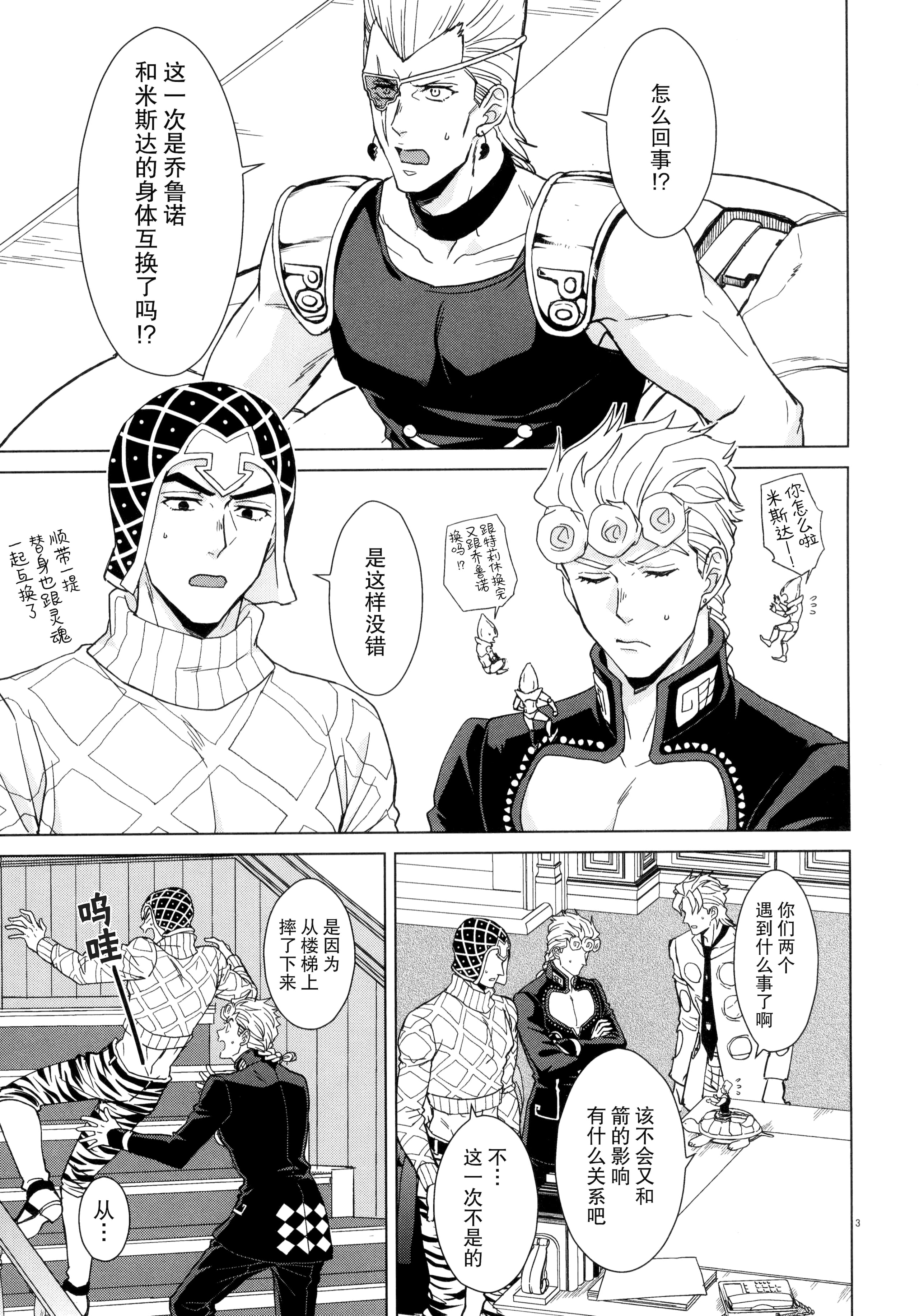 03