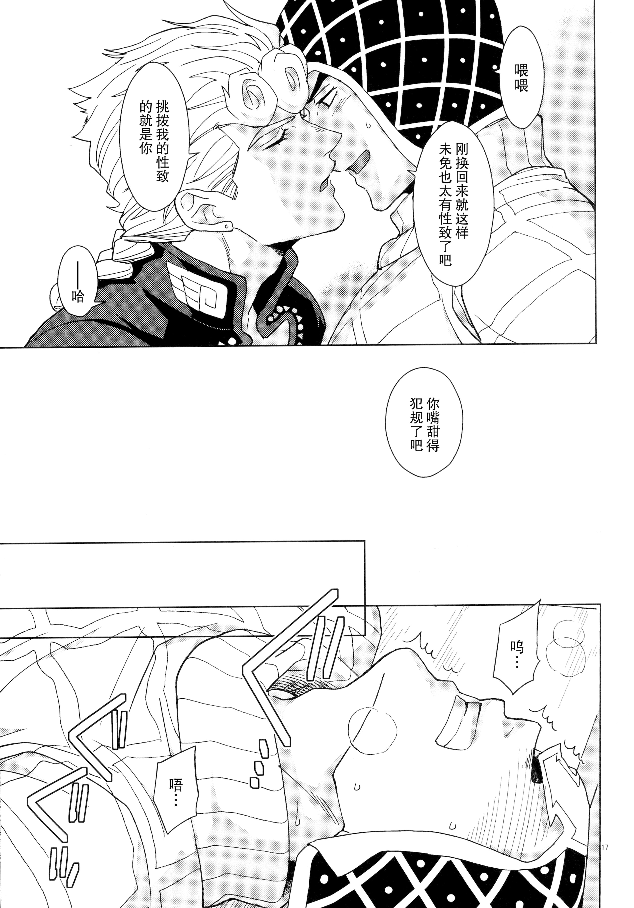 17
