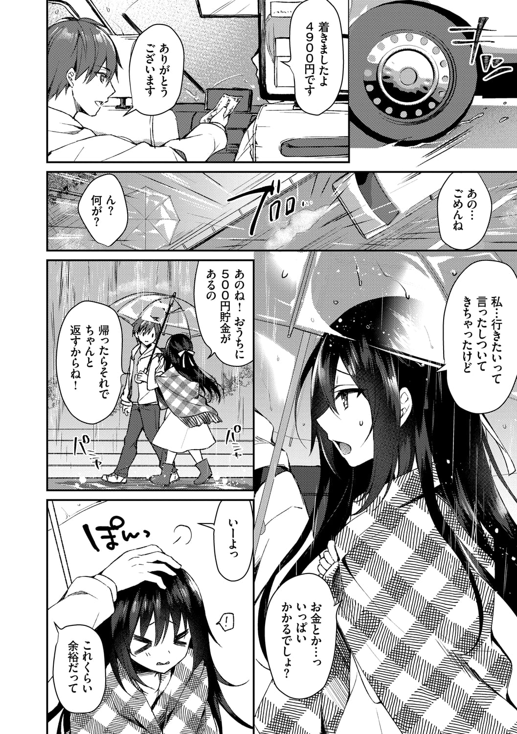 008