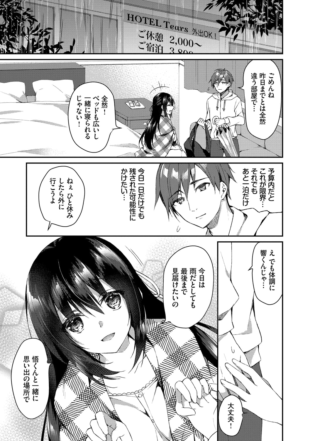 015