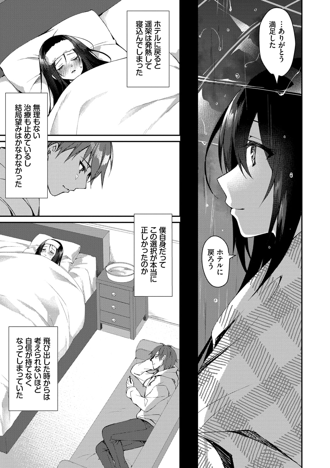 017