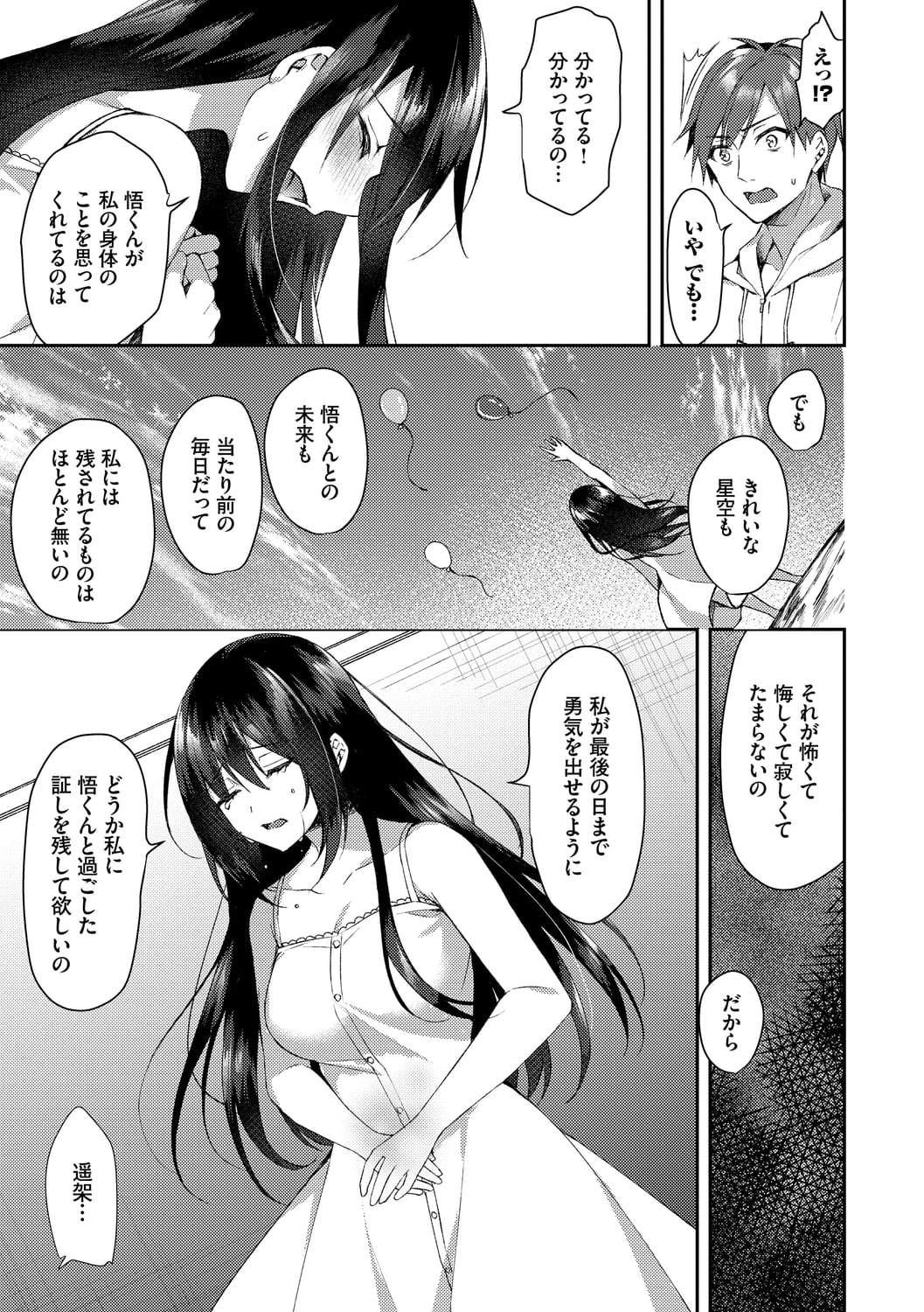 019