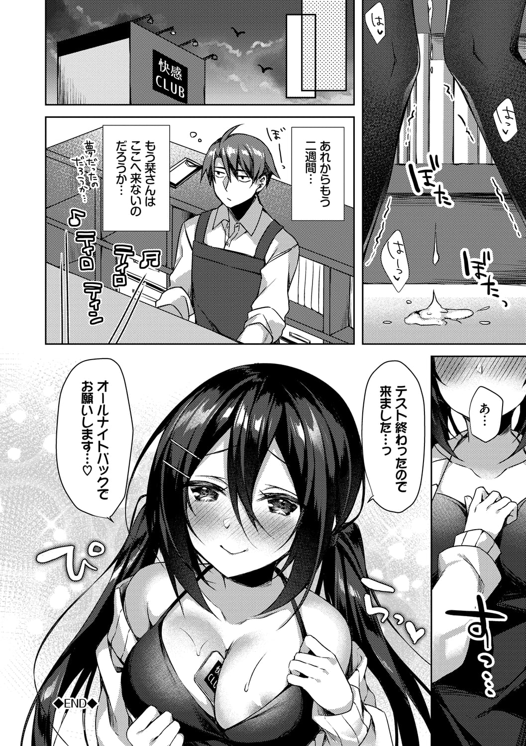 134