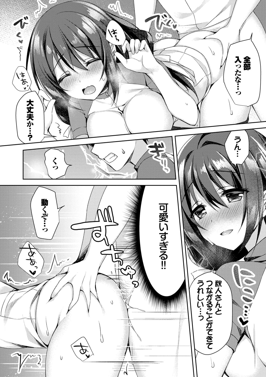 166