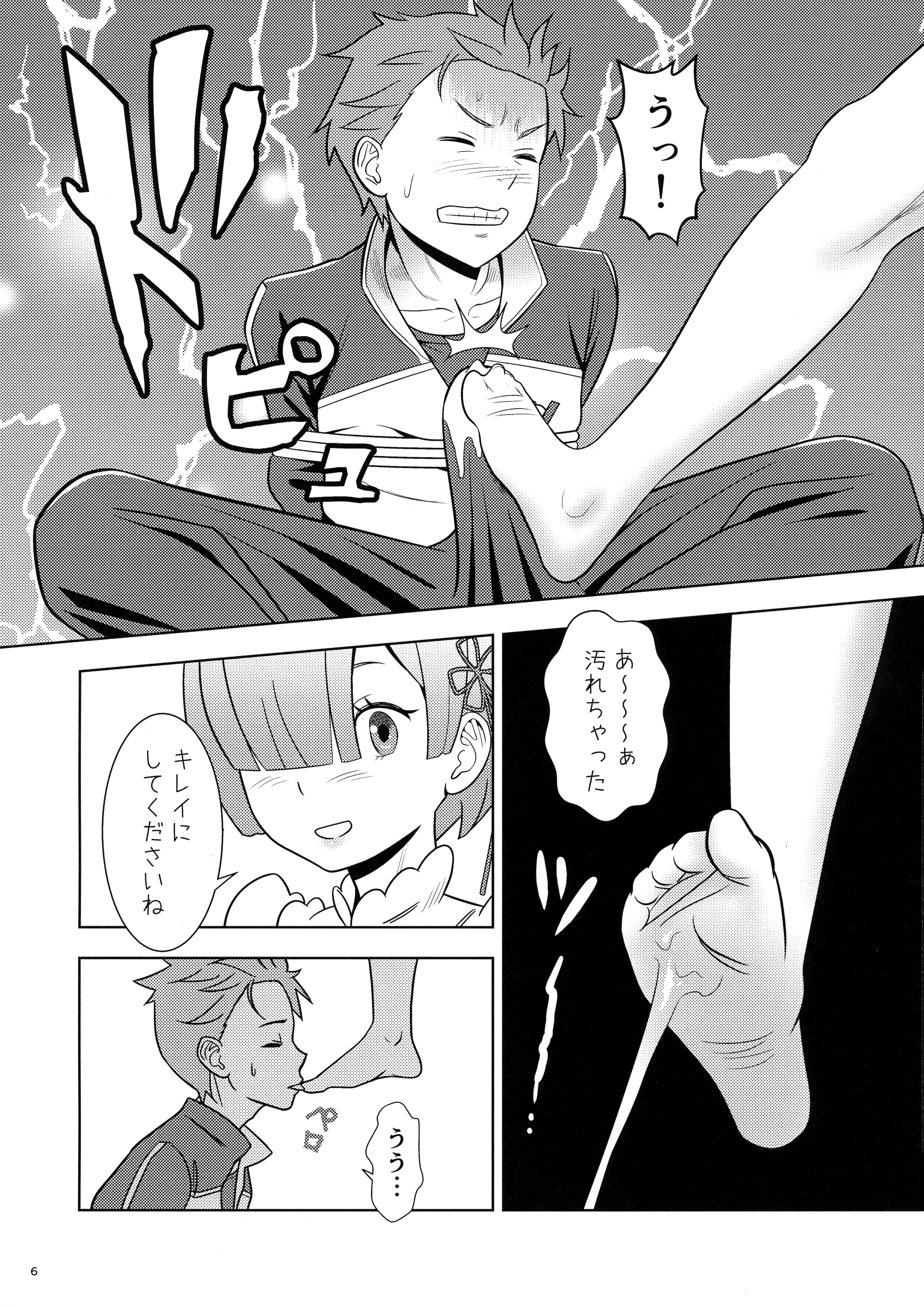 06