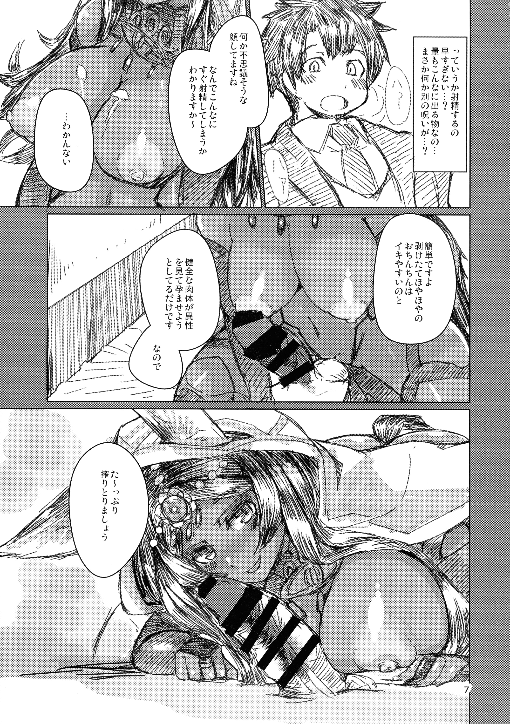 07